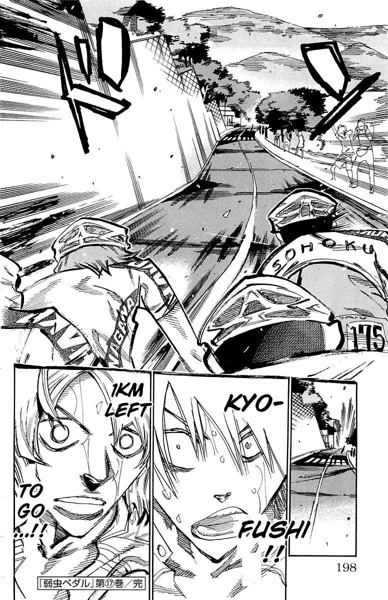 Yowamushi Pedal Chapter 146 15